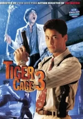 Tiger Cage 3 (1991) รู้กันมันไม่ใช่แค่การเชือด ดูหนังออนไลน์ HD