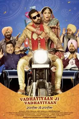 Vadhayiyaan Ji Vadhayiyaan (2018) วัธยายาน จิ วัธยายาน ดูหนังออนไลน์ HD