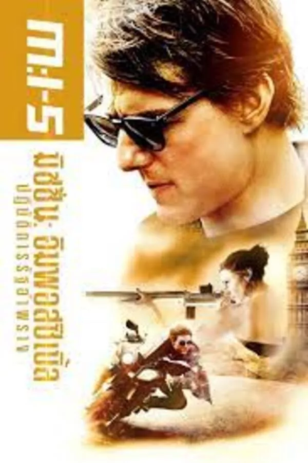 Mission Impossible Rogue Nation (2015) มิชชั่น อิมพอสซิเบิ้ล ปฏิบัติการรัฐอำพราง ดูหนังออนไลน์ HD