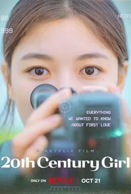 20th Century Girl (2022) 20 เซนจูรี่ รักนี้ซาบซ่า ดูหนังออนไลน์ HD
