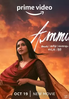 Ammu (2022) ดูหนังออนไลน์ HD