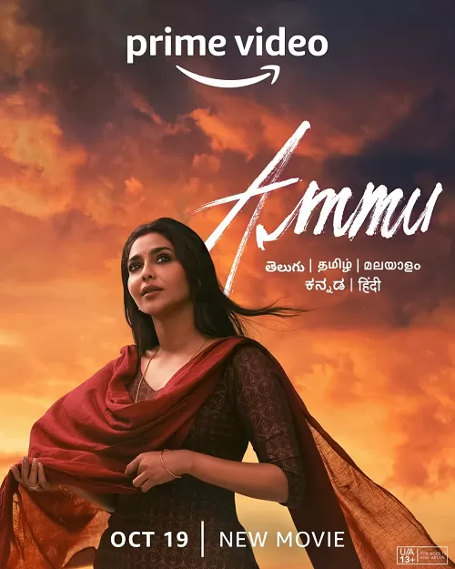 Ammu (2022) ดูหนังออนไลน์ HD