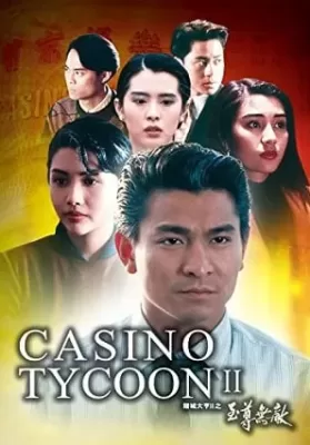 Casino Tycoon 2 (1992) เรียกเทวดามา ก็ล้มข้าไม่ได้ ดูหนังออนไลน์ HD