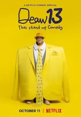 Deaw13 Thai Stand Up Comedy (2022) เดี่ยว 13 ดูหนังออนไลน์ HD