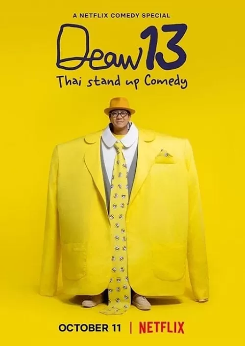 Deaw13 Thai Stand Up Comedy (2022) เดี่ยว 13 ดูหนังออนไลน์ HD