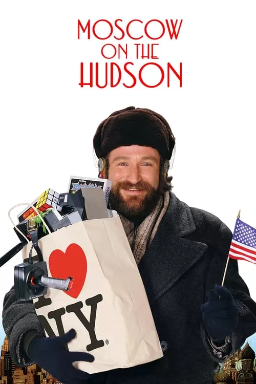 Moscow On The Hudson (1984) ดูหนังออนไลน์ HD