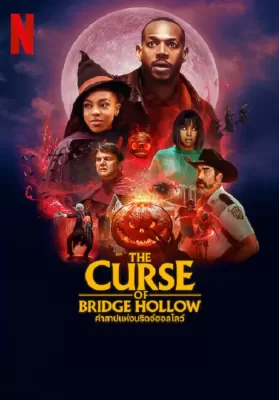 The Curse of Bridge Hollow (2022) คำสาปแห่งบริดจ์ฮอลโลว์ ดูหนังออนไลน์ HD