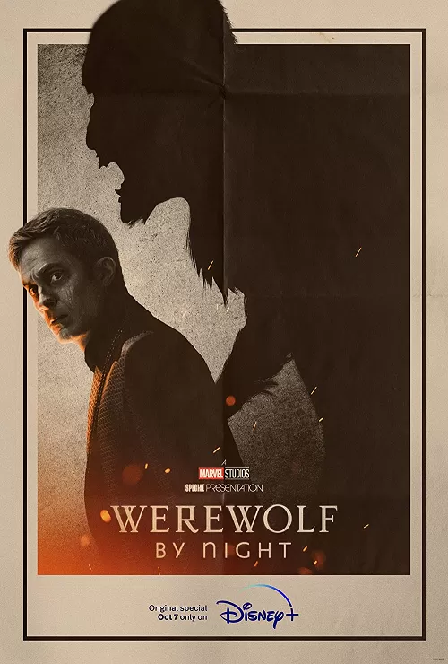 Werewolf by Night (2022) ดูหนังออนไลน์ HD