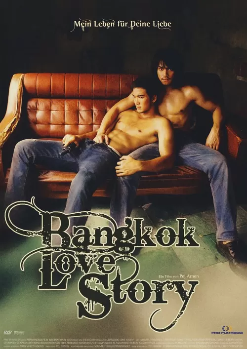 Bangkok Love Story (2007) เพื่อน…กูรักมึงว่ะ ดูหนังออนไลน์ HD