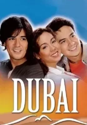 Dubai (2005) ดูไบ ดูหนังออนไลน์ HD