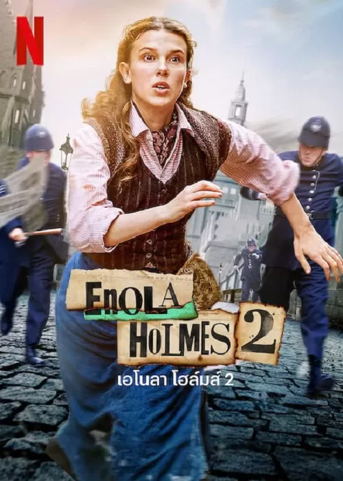 Enola Holmes 2 (2022) เอโนลา โฮล์มส์ 2 ดูหนังออนไลน์ HD
