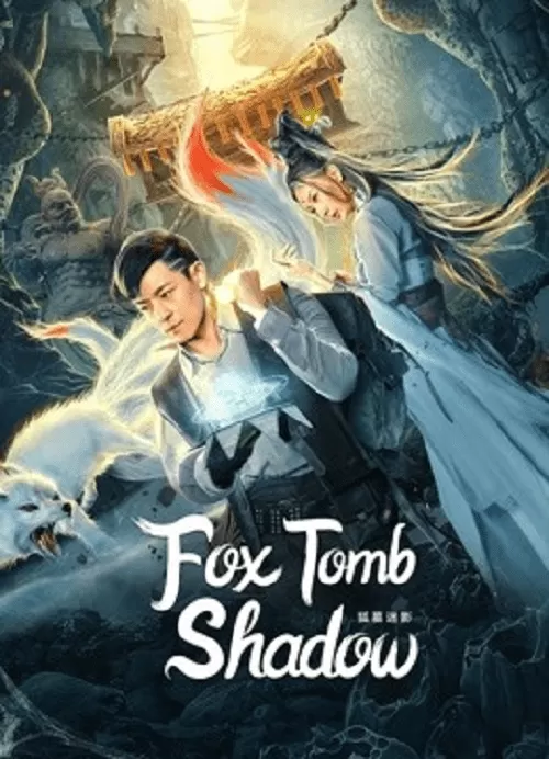 Fox tomb Shadow (2022) เงาสุสานจิ้งจอก ดูหนังออนไลน์ HD
