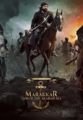 Marakkar Lion of the Arabian Sea (2021) ดูหนังออนไลน์ HD
