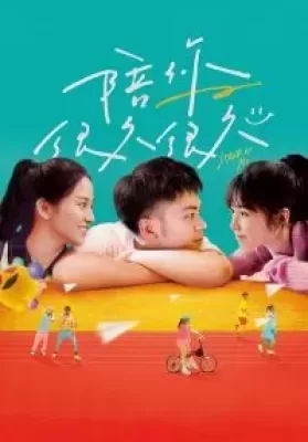 Stand by Me (2019) ดูหนังออนไลน์ HD