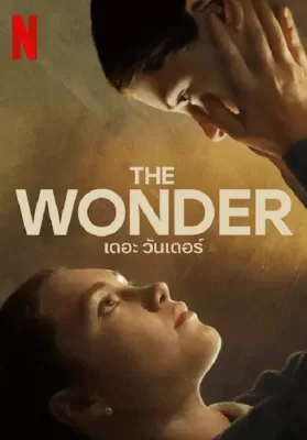 The Wonder (2022) เดอะ วันเดอร์ ดูหนังออนไลน์ HD