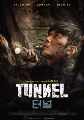 Tunnel (2016) อุโมงค์มรณะ ดูหนังออนไลน์ HD