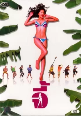 Andaman Girl (2005) จี้ ดูหนังออนไลน์ HD