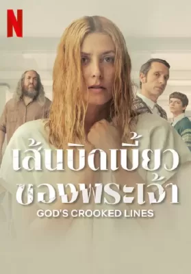 God’s Crooked Lines (2022) เส้นบิดเบี้ยวของพระเจ้า ดูหนังออนไลน์ HD