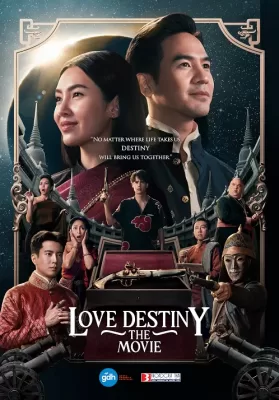 Love Destiny 2 (2022) บุพเพสันนิวาส 2 ดูหนังออนไลน์ HD