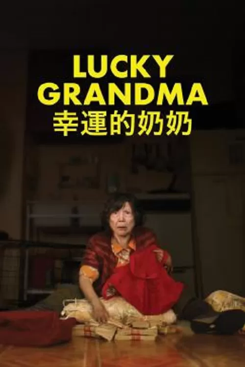 Lucky Grandma (2019) ดูหนังออนไลน์ HD