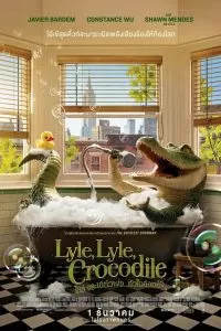 Lyle Lyle Crocodile (2022) ไลล์ จระเข้ตัวพ่อ.. หัวใจล้อหล่อ ดูหนังออนไลน์ HD
