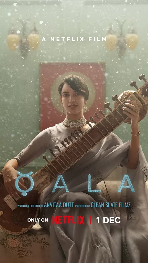 Qala (2022) ควาล่า ดูหนังออนไลน์ HD