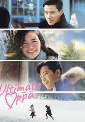 The Ultimate Oppa (2022) ดูหนังออนไลน์ HD