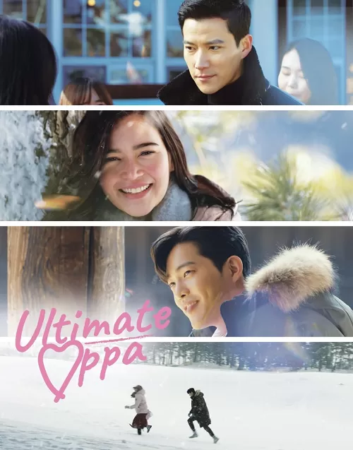 The Ultimate Oppa (2022) ดูหนังออนไลน์ HD