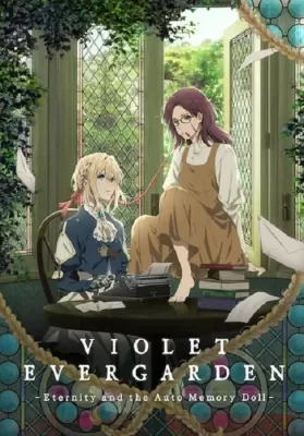 Violet Evergarden Eternity and the Auto Memory Doll (2019) ไวโอเล็ต เอเวอร์การ์เดน ดูหนังออนไลน์ HD