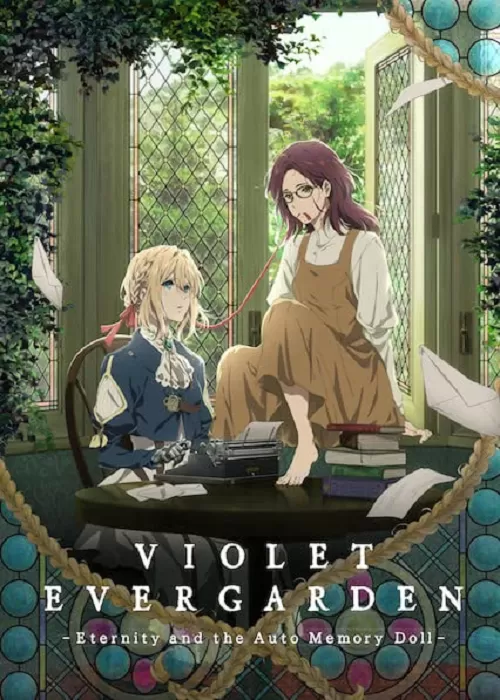 Violet Evergarden Eternity and the Auto Memory Doll (2019) ไวโอเล็ต เอเวอร์การ์เดน ดูหนังออนไลน์ HD