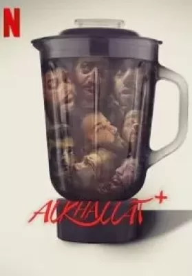 Alkhallat+ (2023) ดูหนังออนไลน์ HD