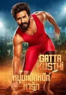 Gatta Kusthi (2022) หนุ่มหมัดหนักหารัก ดูหนังออนไลน์ HD