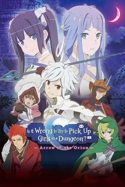 Is It Wrong to Try to Pick Up Girls in a Dungeon Arrow of the Orion (2019) ดูหนังออนไลน์ HD