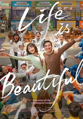 Life Is Beautiful (2022) ดูหนังออนไลน์ HD