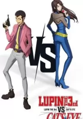 Lupin the 3rd vs Cat’s Eye (2023) ลูแปงที่ 3 ปะทะ พยัคฆ์สาว แคทส์อาย ดูหนังออนไลน์ HD