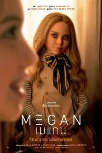 M3GAN (2022) เมแกน ดูหนังออนไลน์ HD