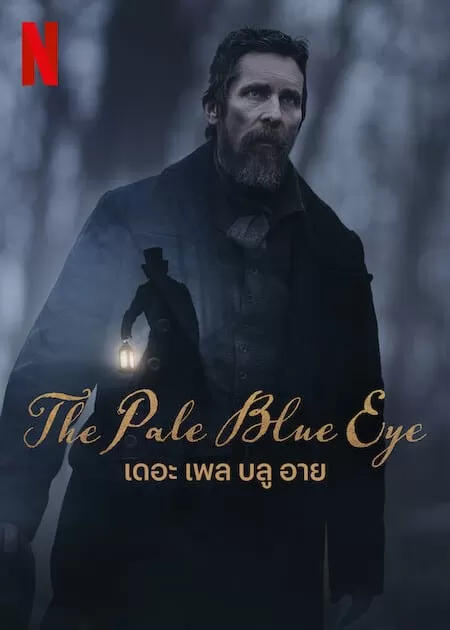 The Pale Blue Eye (2023) เดอะ เพล บลู อาย ดูหนังออนไลน์ HD