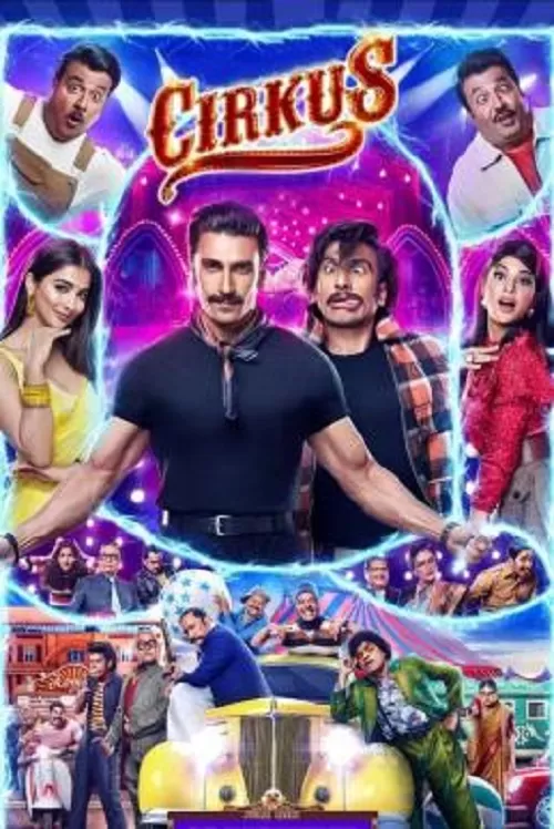 Cirkus (2022) ดูหนังออนไลน์ HD