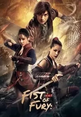 Fist of Fury- Soul (2021) ไอ้หนุ่มซินตึ๊งล้างแค้น ดูหนังออนไลน์ HD