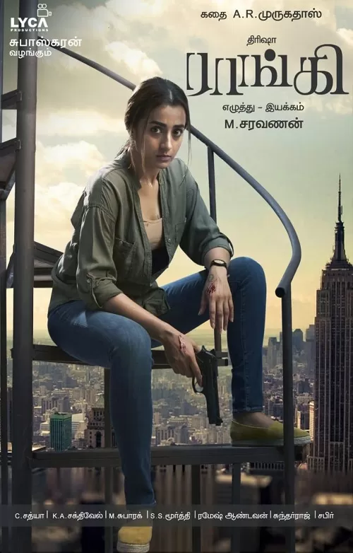 Raangi (2022) เหยื่อ ดูหนังออนไลน์ HD
