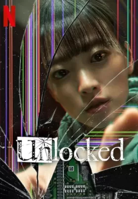 Unlocked (2023) แค่โทรศัพท์มือถือหาย ทำไมต้องกลายเป็นศพ ดูหนังออนไลน์ HD