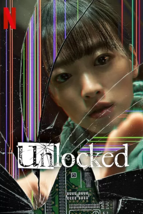 Unlocked (2023) แค่โทรศัพท์มือถือหาย ทำไมต้องกลายเป็นศพ ดูหนังออนไลน์ HD