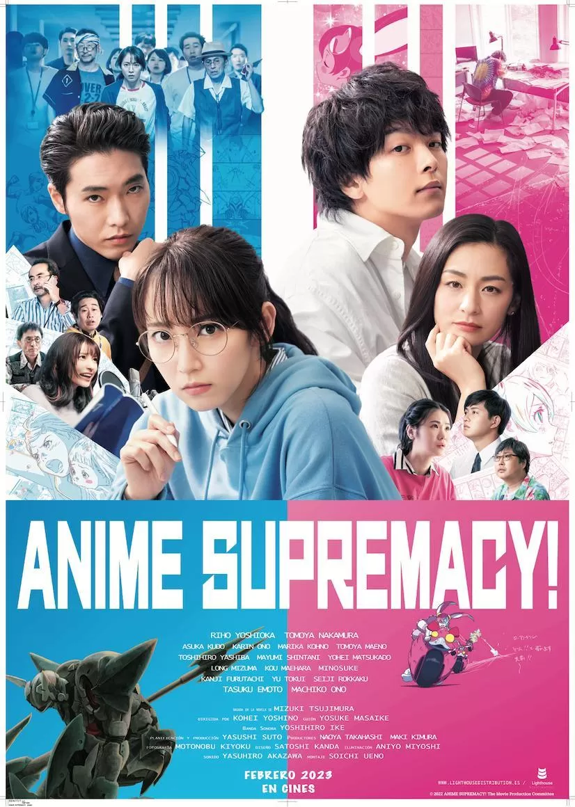 Anime Supremacy! (2022) วัยชนคนเมะ ดูหนังออนไลน์ HD