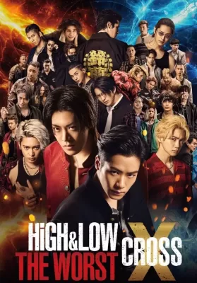 High And Low The Worst X (2022) เดอะ เวิร์สต์ เอ็กซ์ ดูหนังออนไลน์ HD