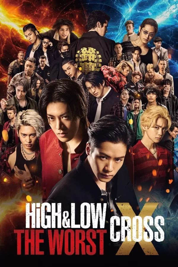 High And Low The Worst X (2022) เดอะ เวิร์สต์ เอ็กซ์ ดูหนังออนไลน์ HD
