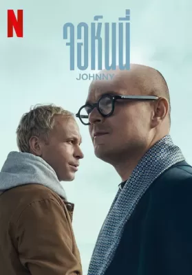 Johnny (2023) จอห์นนี่ ดูหนังออนไลน์ HD