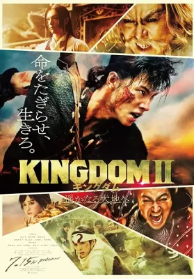 Kingdom 2 Harukanaru Daichie (2022) คิงดอม เดอะ มูฟวี่ 2 ดูหนังออนไลน์ HD