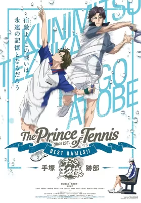 The Prince Of Tennis Best Games!! (2018) ดูหนังออนไลน์ HD