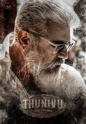 Thunivu (2023) ปล้นอหังการ ดูหนังออนไลน์ HD