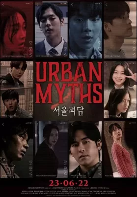 Urban Myths (2022) ผีดุสุดโซล ดูหนังออนไลน์ HD
